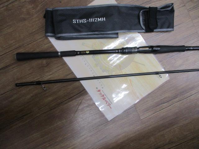 サーフトライブ STHS-1112MH