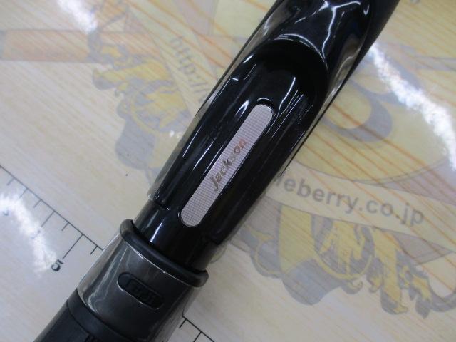 サーフトライブ STHS-1112MH