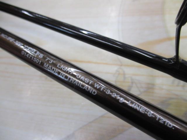 パシフィックファントムVR PF-VR732LFS