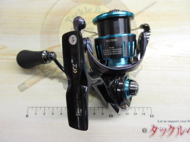 23エメラルダスRX LT2500｜＠ベリーネット 日本最大新品中古釣具