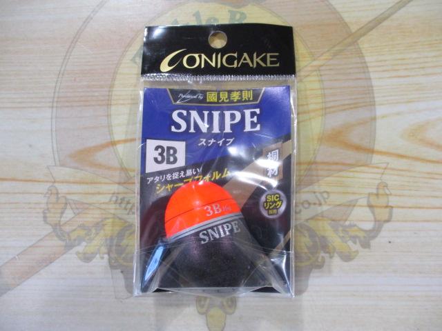 鬼掛ふかせウキスナイプ-W3B(16g)16オレンジ