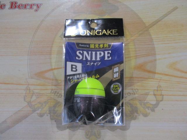 鬼掛ふかせウキスナイプ-WB(16g)14イエロー