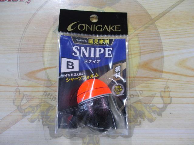 鬼掛ふかせウキスナイプ-WB(16g)16オレンジ