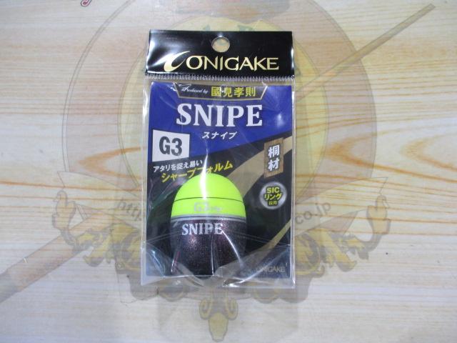 鬼掛ふかせウキスナイプ-WG3(16g)14イエロー