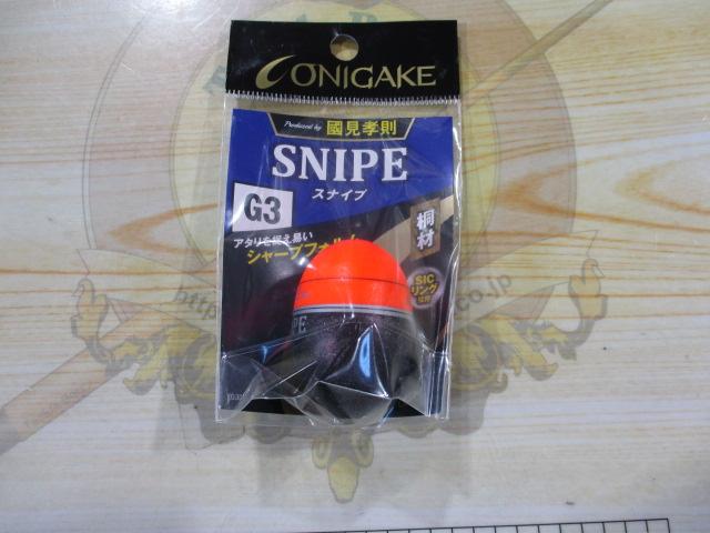 鬼掛ふかせウキスナイプ-WG3(16g)16オレンジ