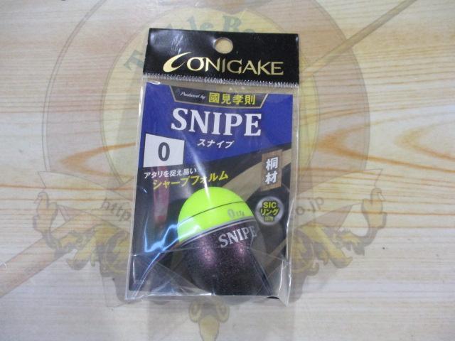 鬼掛ふかせウキスナイプ-WO(17g)14イエロー