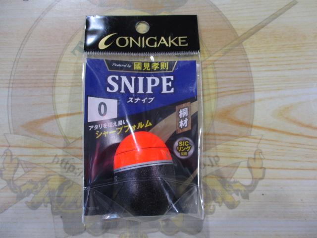 鬼掛ふかせウキスナイプ-WO(17g)16オレンジ