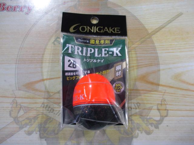 鬼掛ふかせウキトリプル-K2B(23g)16オレンジ