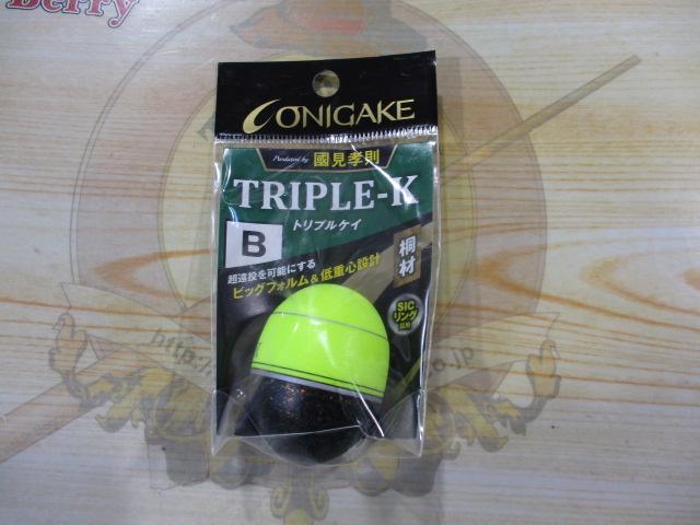 鬼掛ふかせウキトリプル-KB(23g)14イエロー