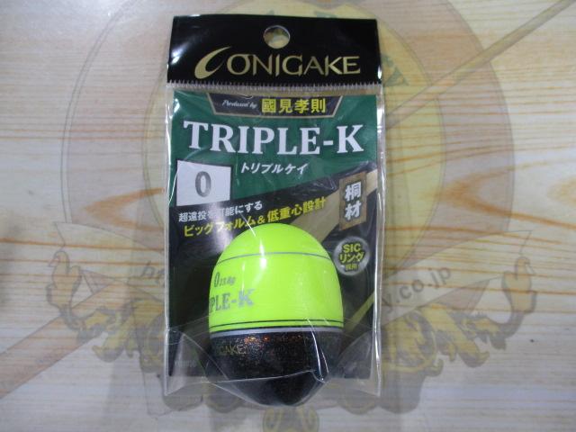 鬼掛ふかせウキトリプル-KO(24g)14イエロー