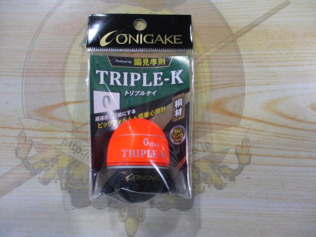 鬼掛ふかせウキトリプル-KO(24g)16オレンジ