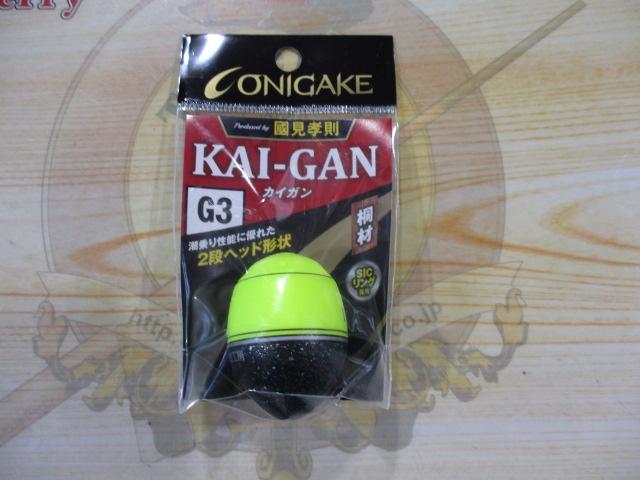 鬼掛ふかせウキカイガン-WG3(18g)14イエロー