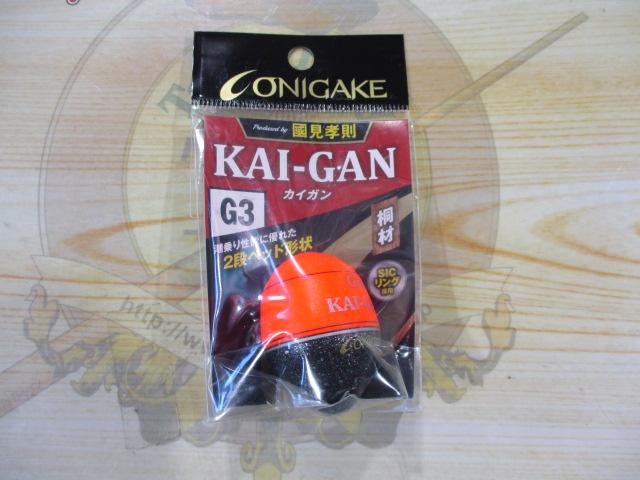 鬼掛ふかせウキカイガン-WG3(18g)16オレンジ