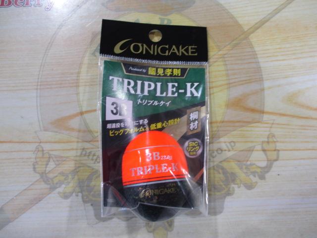 鬼掛ふかせウキトリプル-K3B(23g)16オレンジ