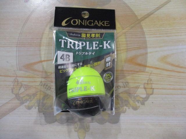 鬼掛ふかせウキトリプル-K4B(23g)14イエロー