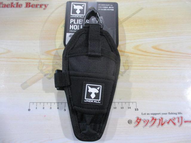 ジャッカルプライヤーホルダーブラック