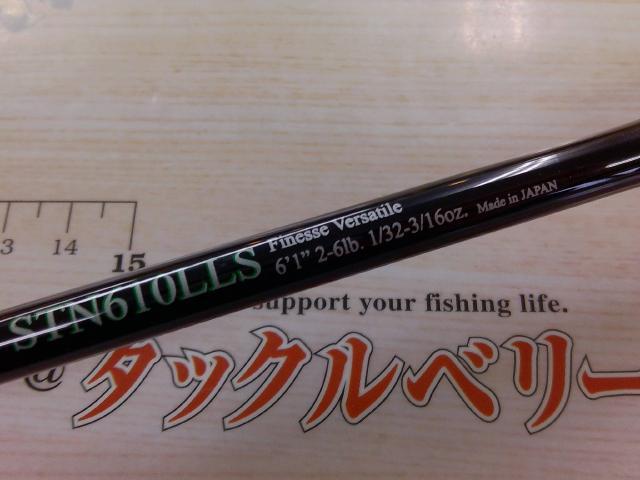 ロードランナーストラクチャーNXS STN610LLS フィネスバーサタイル