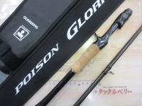 21ポイズングロリアス 174MH+