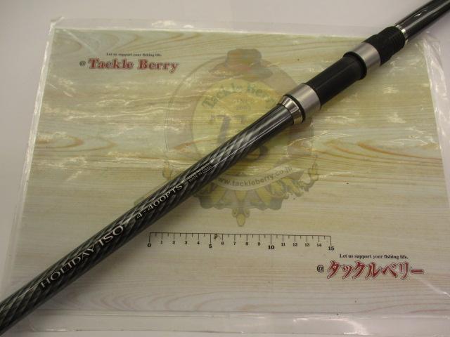 17ホリデー磯 4号400PTS｜＠ベリーネット 日本最大新品中古釣具