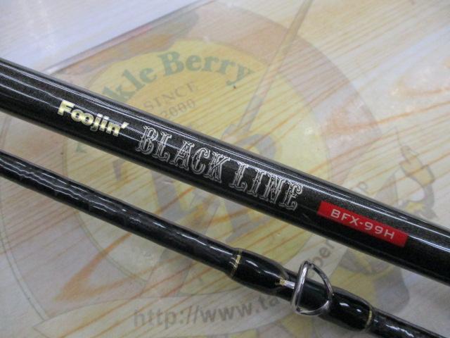 風神ブラックライン BFX-99H