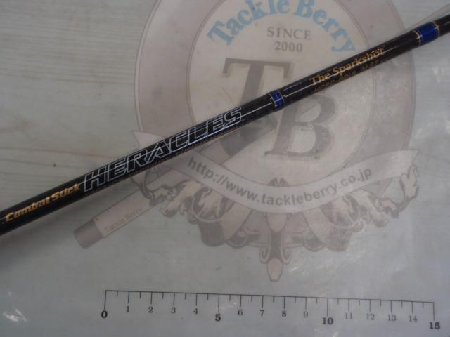 ヘラクレス HCSC-60UL/MST