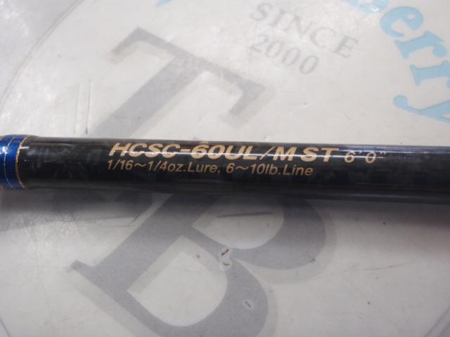 ヘラクレス HCSC-60UL/MST