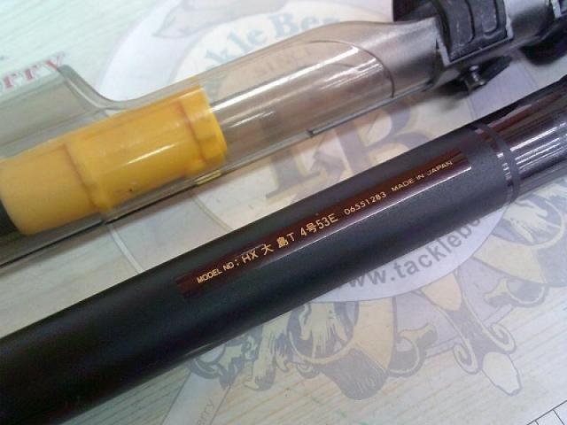 HX大島T 4-53E｜＠ベリーネット 日本最大新品中古釣具WEBショップ