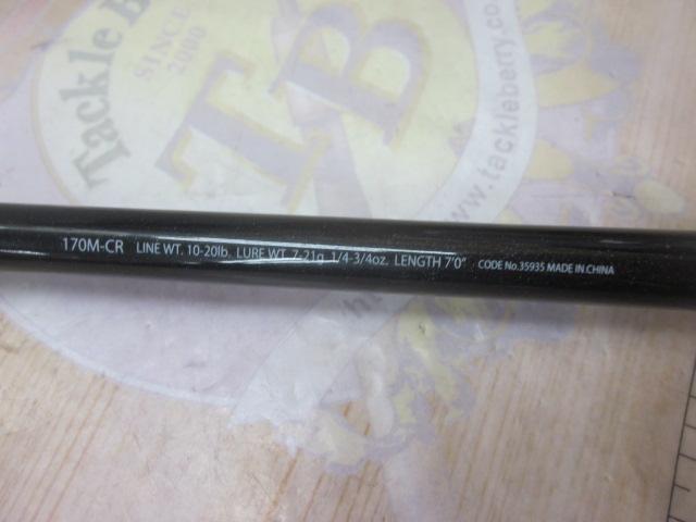 エクスプライド 170MCR