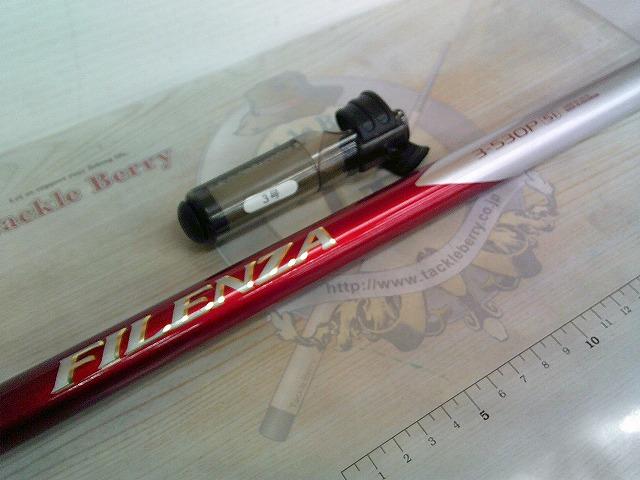 【美品】シマノ 遠投磯竿 FILENZA フィレンザ 3-520P 美品】シマノ 遠投磯竿 FILENZA フィレンザ 3-520P