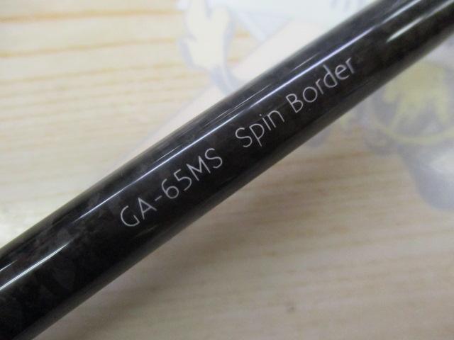 GLADIATOR GA-65MS Spin Borderグラディエーターアンチ（Amazon