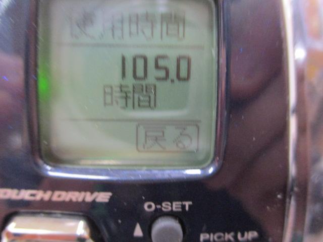 21フォースマスター1000