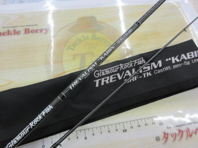 グラマーロックフィッシュ トレバリズム KABIN 506CS-tip
