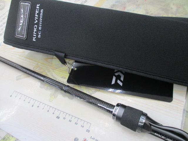 スティーズ STZSC6111HSB