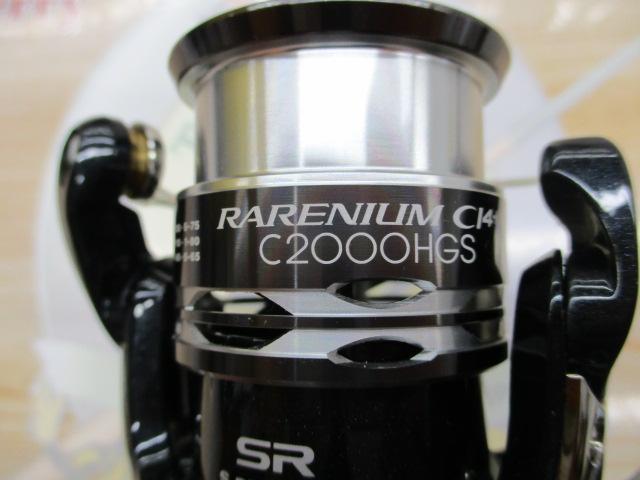 レアニウムCI4+ C2000HGS｜＠ベリーネット 日本最大新品中古釣具