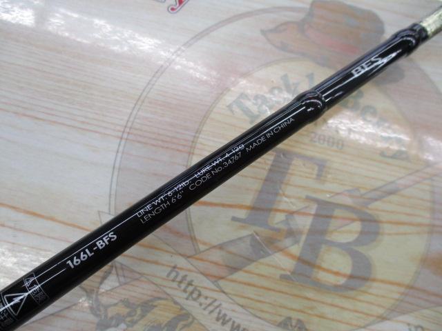 ポイズンアドレナ 166L-BFS