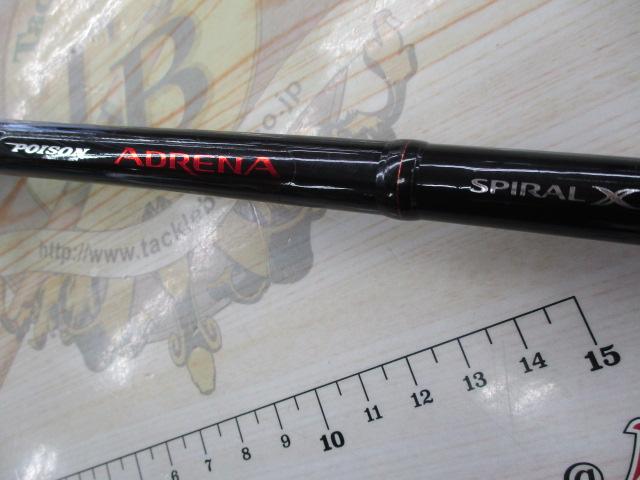 ポイズンアドレナ 172H｜＠ベリーネット 日本最大新品中古釣具