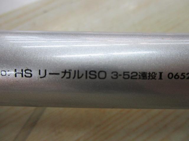 2025年最新】リーガル iso hsの人気アイテム - メルカリ