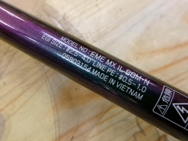 エメラルダスMX IL 86M・N｜＠ベリーネット 日本最大新品中古