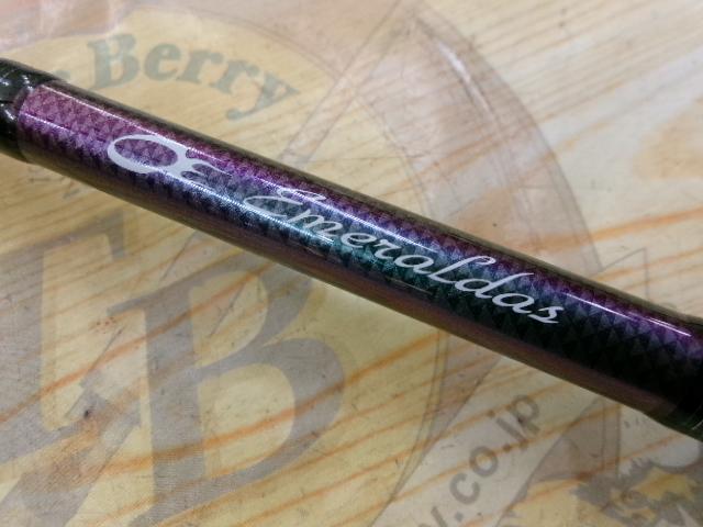 エメラルダスMX IL 86M・N