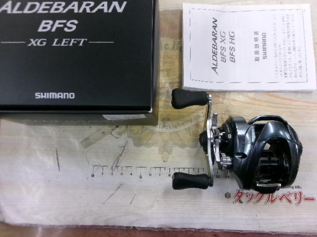 22アルデバランBFS XG LH｜＠ベリーネット 日本最大新品中古釣具