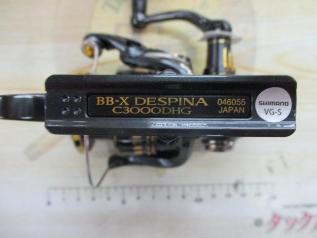 23BB-Xデスピナ C3000DHG｜＠ベリーネット 日本最大新品中古釣具