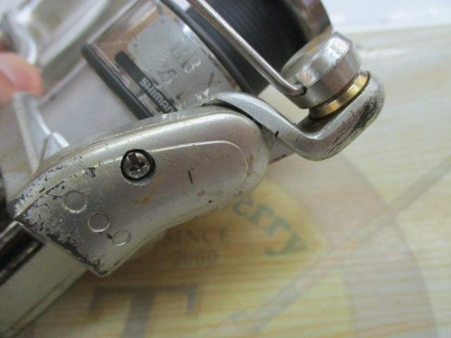 BB-X 2500 T型レバーブレーキ