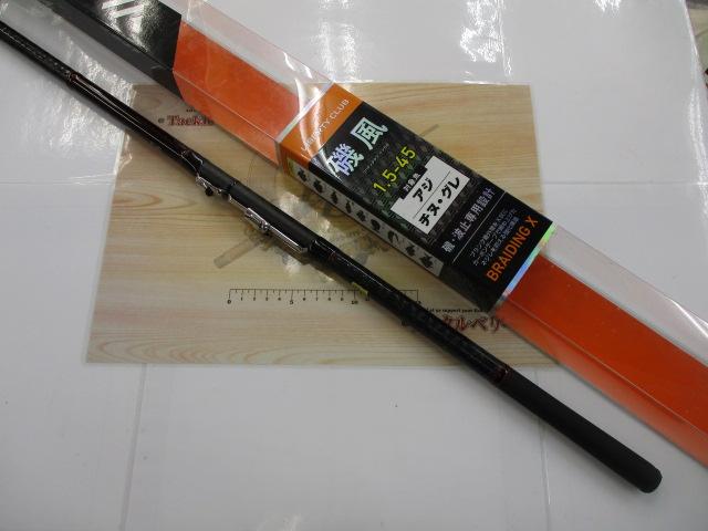 リバティクラブ 磯風 1.5-45 リバティクラブ 磯風 1.5号-45・K – フィッシングマックス WEBSHOP
