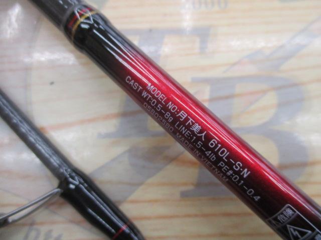 月下美人 610L-S・N｜＠ベリーネット 日本最大新品中古釣具WEB