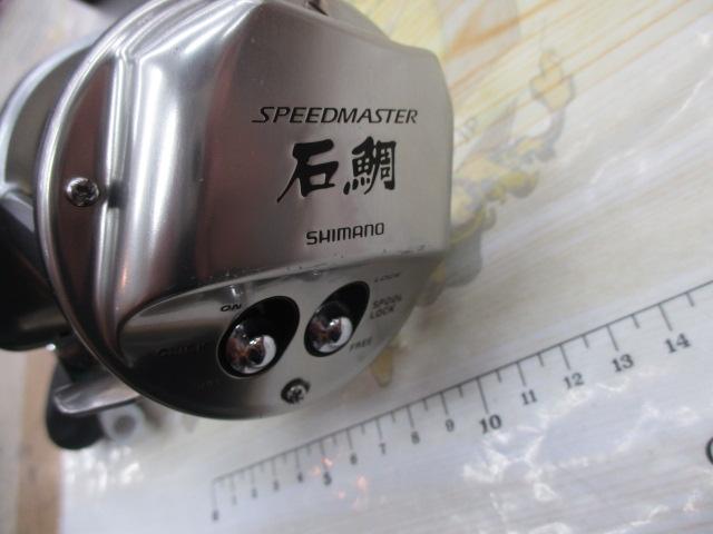 09スピードマスター石鯛 3000T