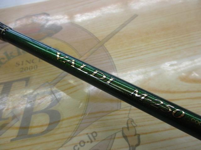 バルディー M250