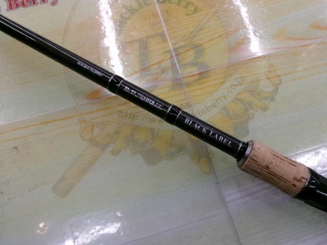 ブラックレーベル BL-PF772XHFB｜＠ベリーネット 日本最大新品