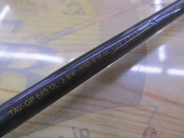 フェンウィック テクナGP S TAV-GP64SXULJ テクナGP 廃番品