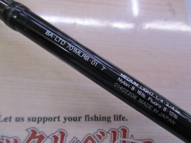 バトラーリミテッド BA-LTD701MLRB-01