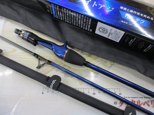 ダイワ 極鋭ライトアジ 165テク 【釣具 釣り具】 船竿